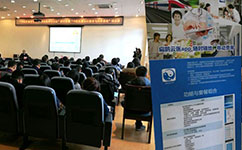 天坦軟件參加“中醫(yī)醫(yī)案的學(xué)與用——理論、技術(shù)與方法”研討會(huì)受益匪淺